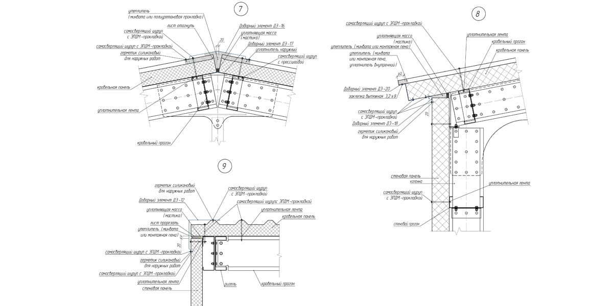 Схемы элементов здания из металлоконструкций